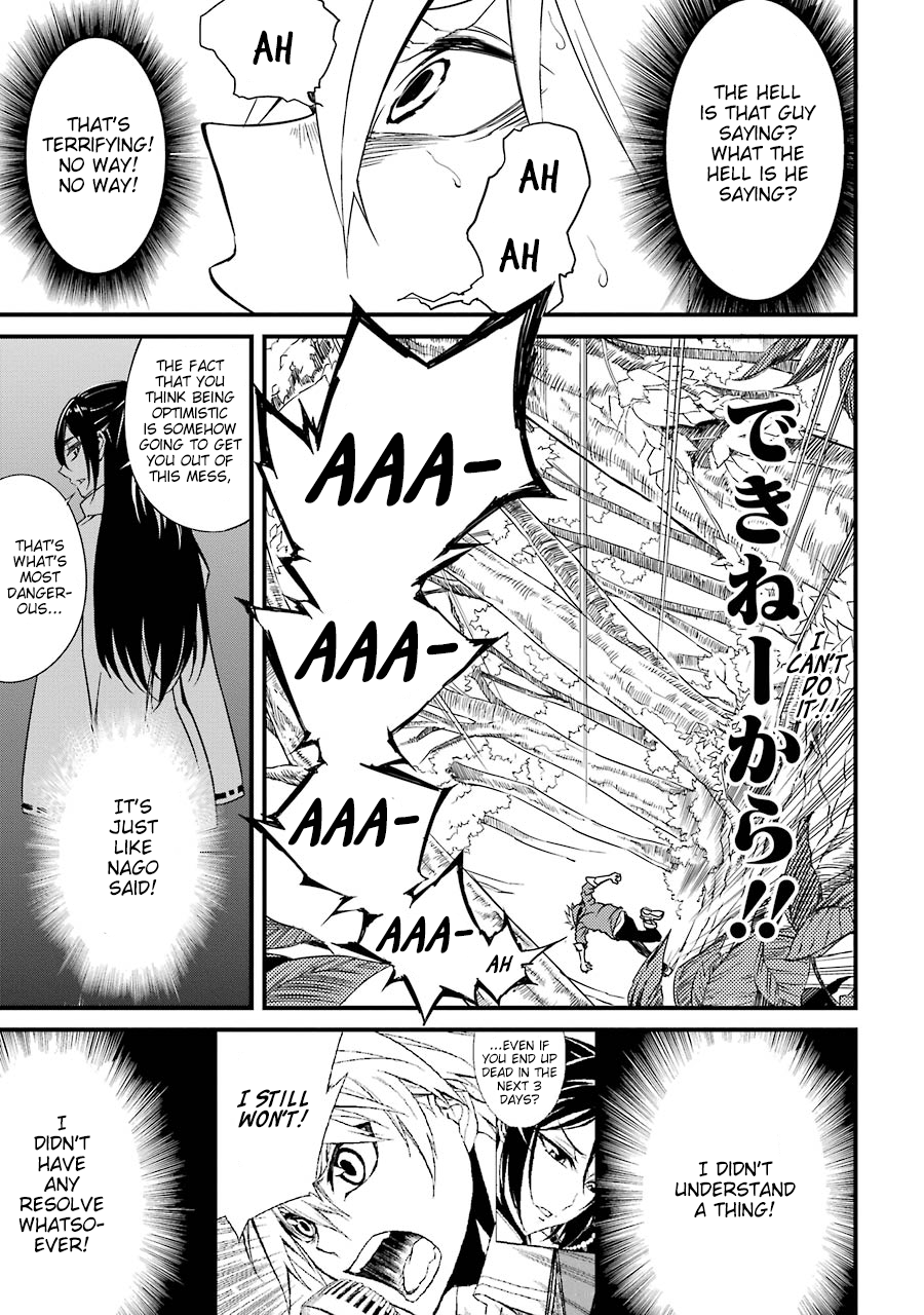 Satsui no Senki Chapter 6 46